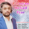 About Paraayaa Ho Gail Pyar Song